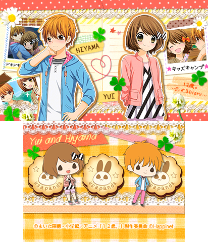 The Theme Preview Image.