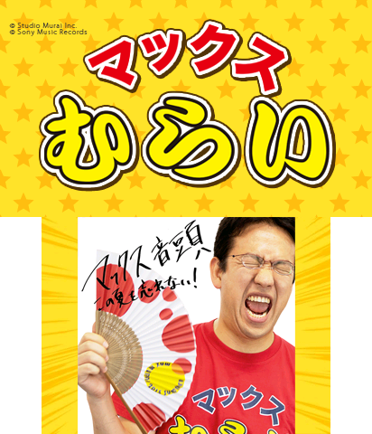 The Theme Preview Image.