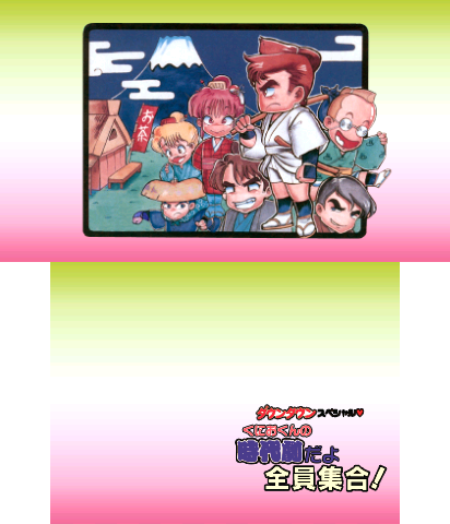 The Theme Preview Image.