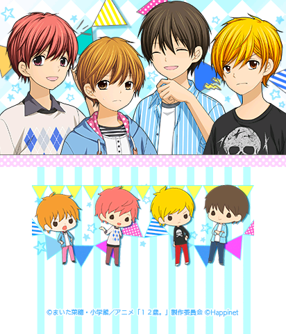 The Theme Preview Image.