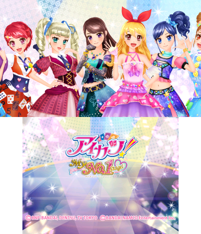 『アイカツ！My No.1 Stage!』いちごVer. | hShop