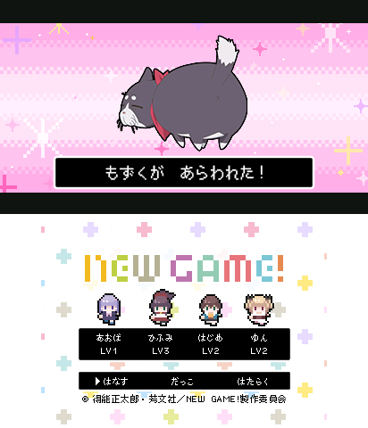 The Theme Preview Image.