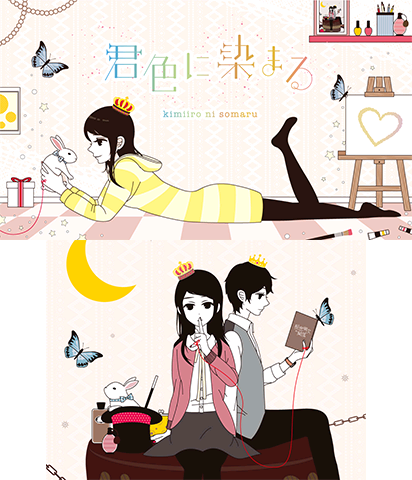 The Theme Preview Image.