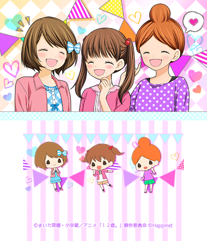 The Theme Preview Image.