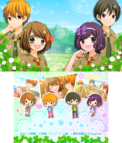 The Theme Preview Image.