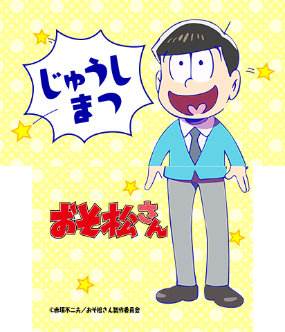 The Theme Preview Image.