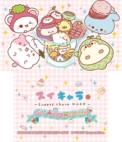 The Theme Preview Image.