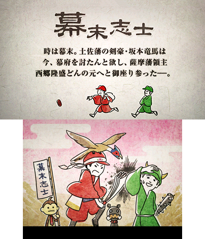 The Theme Preview Image.