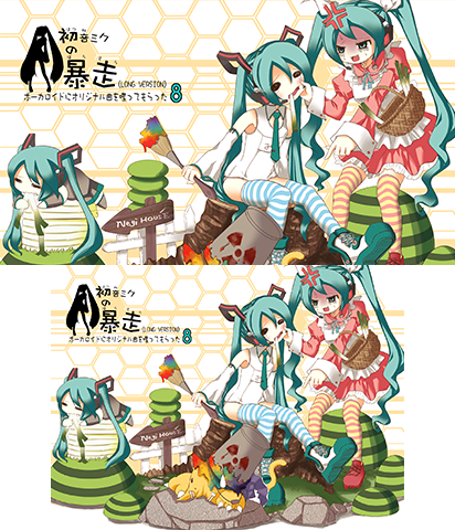 The Theme Preview Image.