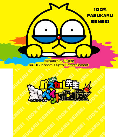 The Theme Preview Image.