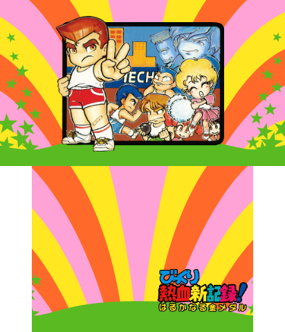 The Theme Preview Image.