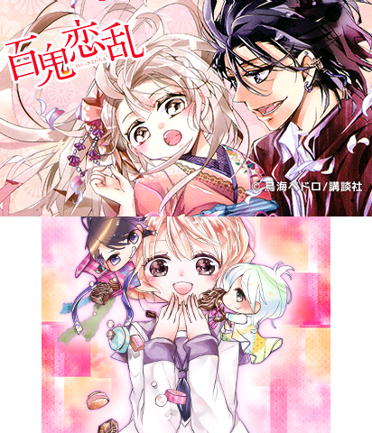 The Theme Preview Image.