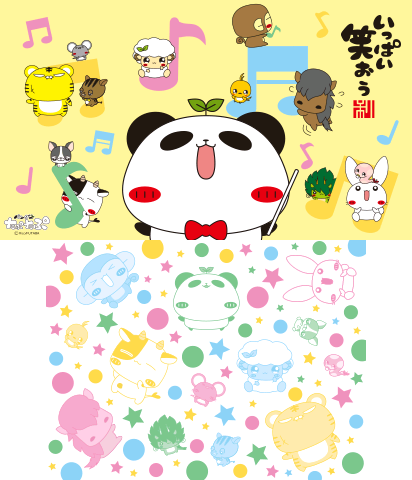 The Theme Preview Image.