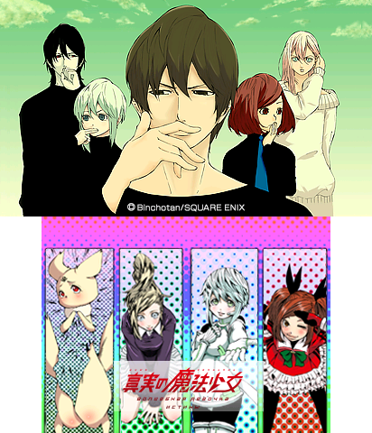 The Theme Preview Image.