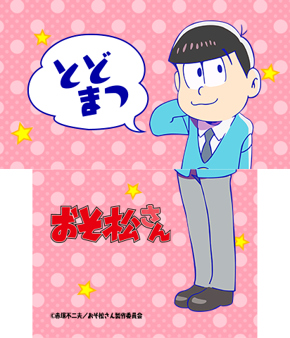 The Theme Preview Image.