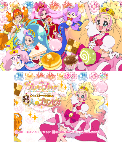 The Theme Preview Image.