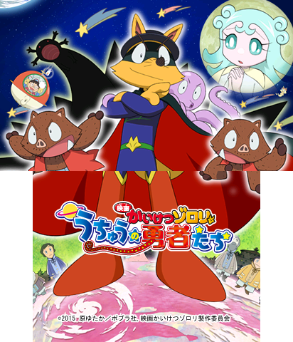 The Theme Preview Image.