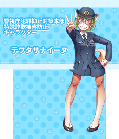 The Theme Preview Image.