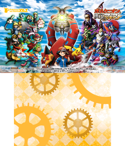 The Theme Preview Image.