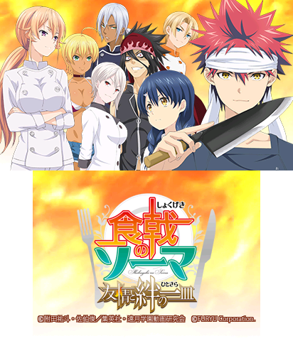 The Theme Preview Image.