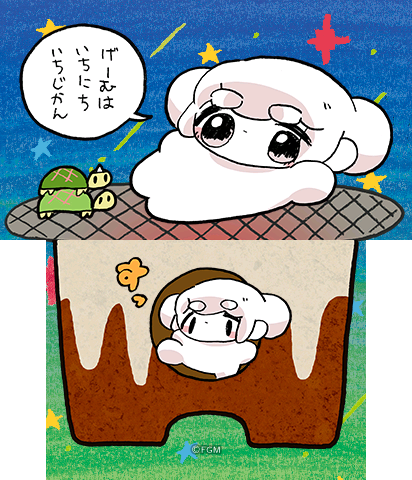 The Theme Preview Image.