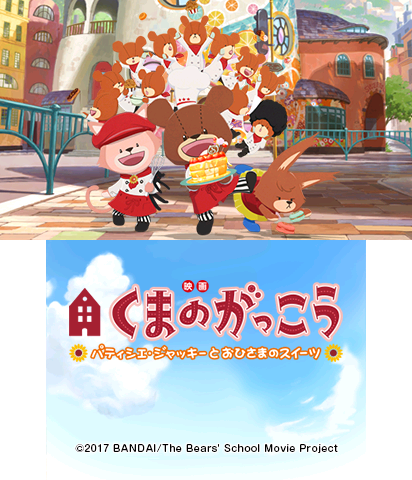 The Theme Preview Image.