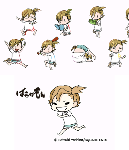 The Theme Preview Image.