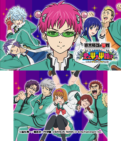 The Theme Preview Image.