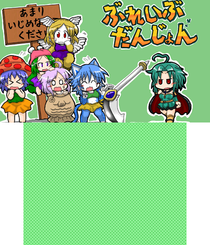 The Theme Preview Image.