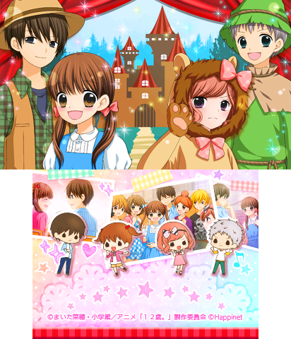 The Theme Preview Image.